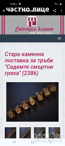 Комлект колекционерска стойка с лули , снимка 3 - Лули - 49389795