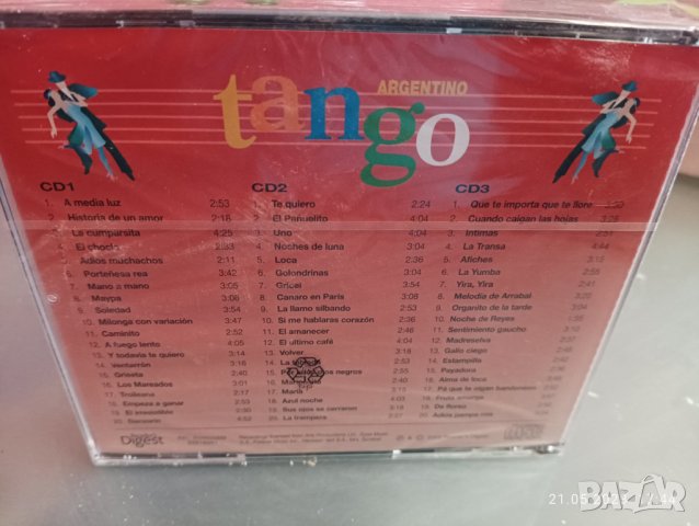 Танго двоен диск , снимка 2 - CD дискове - 40778582