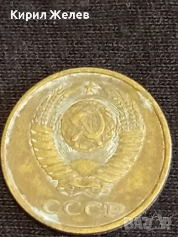 Стара монета 2 копейки 1979г. СССР рядка за КОЛЕКЦИЯ ДЕКОРАЦИЯ 39403, снимка 5 - Нумизматика и бонистика - 48010664