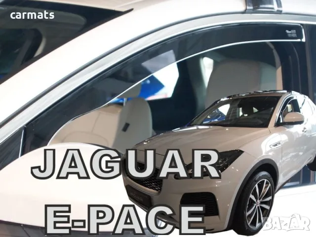 Ветробрани HEKO за Jaguar E-Pace (2018+) - 5D