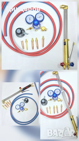 Резак, резаци,регулатор газ и О2,дюзи 4бр.,маркуч сдвоен 5м.