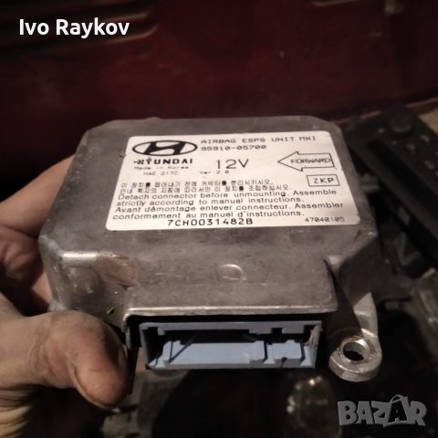 Модул за AIRBAG за Hyundai Atos 95910-05700, снимка 2 - Части - 44277537