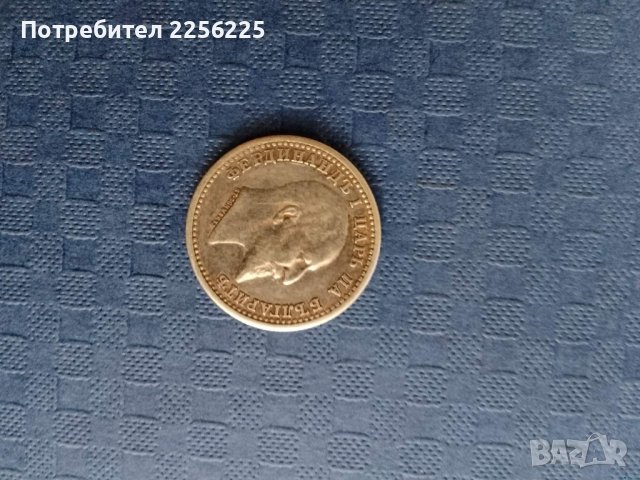 50 стотинки 1910 година , снимка 2 - Нумизматика и бонистика - 41916864