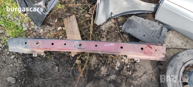 Основа предна броня Opel Vivaro - 100лв