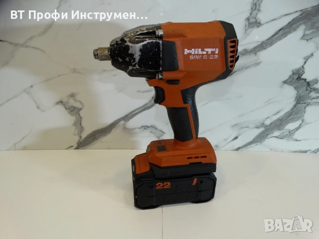 Hilti SIW 6 - 22 / Nuron - Мощен гайковерт
