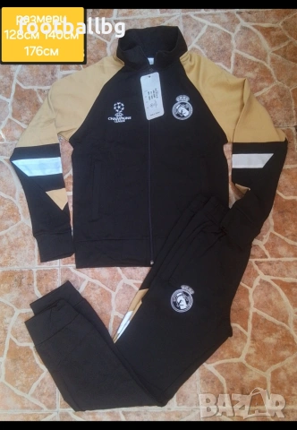 REAL MADRID ⚽️💙 детско юношеска екипи анцузи , снимка 11 - Футбол - 37271526