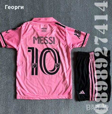 Нови Детски Екипи Inter Miami/Интер Маями Messi/Меси 