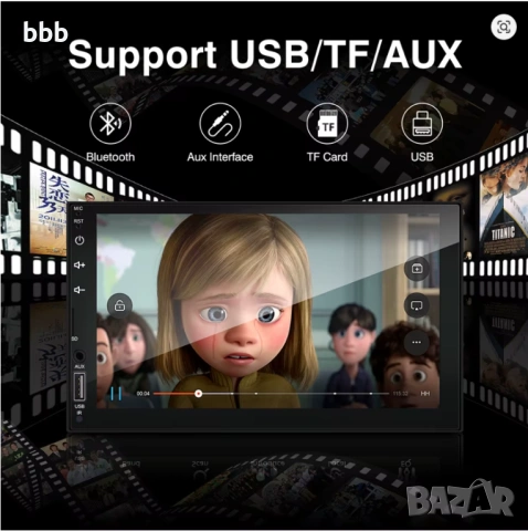 Мултимедия 7 инча универсален видеоплър, MP5, 2 DIN, снимка 6 - Аксесоари и консумативи - 53134207