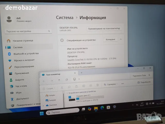 14' FullHD IPS Dell Core™ i5-10210U/512GB SSD Nvme/16GB RAM - отлична батерия, снимка 9 - Лаптопи за работа - 49555029