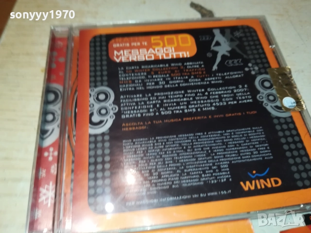 WINTER COLLECTION 3 CD 2510252020, снимка 10 - CD дискове - 52180247