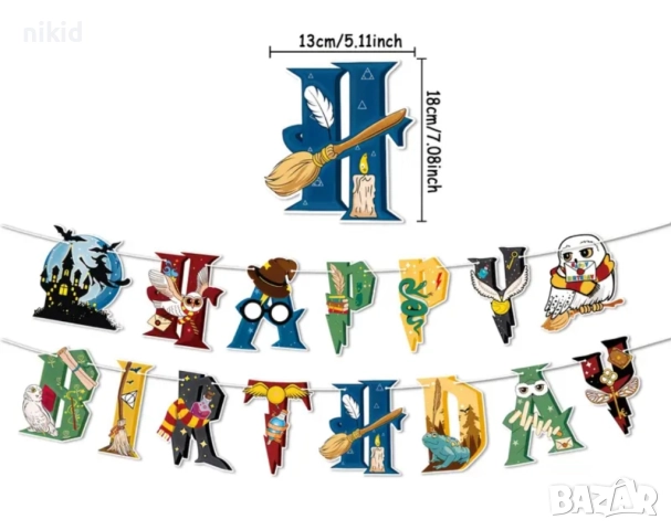 Хари Потър harry potter надпис Happy Birthday картонен на въже Парти Гирлянд Банер Флаг, снимка 6 - Други - 33010232