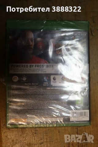 FIFA 17 Utimate Team Legends X-Box One, снимка 5 - Игри за Xbox - 48816890