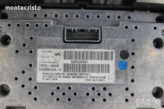 Навигационен дисплей Renault Laguna II facelift (2005-2007г.) 8200326981 дисплеи, снимка 6 - Части - 41159911