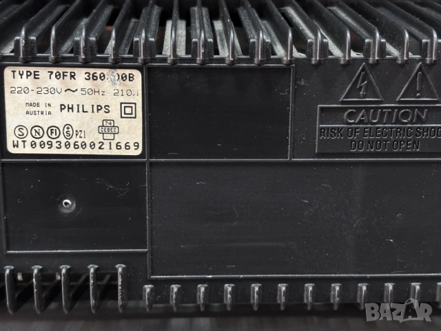 Hi-Fi стерео ресийвър (комбиниран усилвател и тунер) Philips Type 70FR "Easy Logic", снимка 10 - Ресийвъри, усилватели, смесителни пултове - 53796569