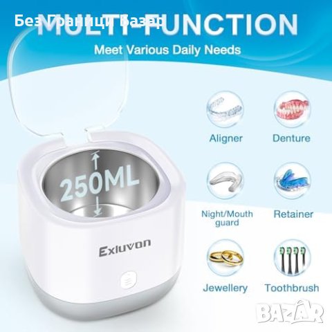 Нов Ултразвуков Почистващ уред кутия за Протези и Бижута Дълбоко Почистване, снимка 5 - Други стоки за дома - 44224339