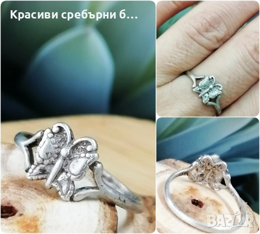 Стар нежен сребърен пръстен 