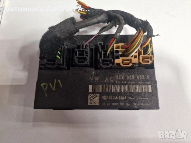 Управляващ блок-Комфорт модул за Фолксваген Пасат 6 / 3C0 959 433 K
