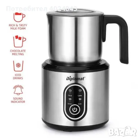 Кана за мляко на пяна, снимка 5 - Други - 47942376