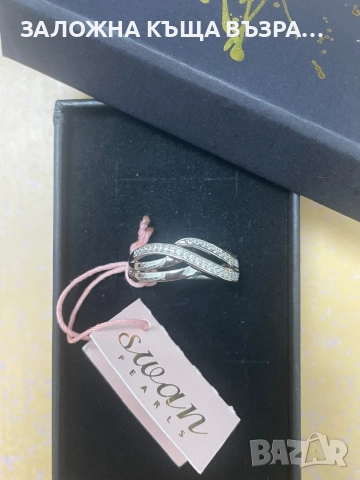 Сребърен Пръстен - !НОВ!, снимка 2 - Пръстени - 52721129