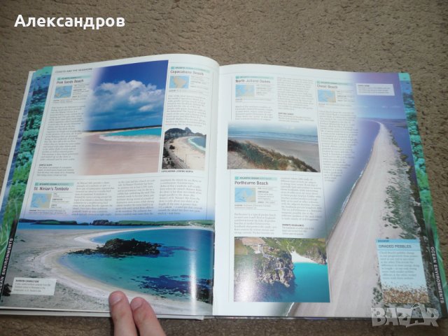 Oceans The Definitive Visual Guide 2015, снимка 7 - Енциклопедии, справочници - 42212354