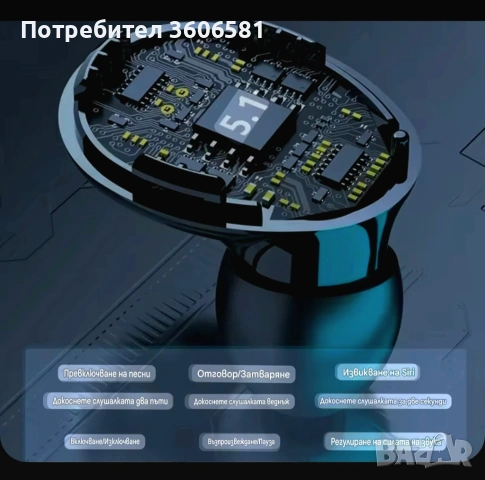 Спортни Hi-Fi Блутуут/Bluetooth безжични слушалки за разговори и музика(със високо качество на звука, снимка 8 - Bluetooth слушалки - 40832344