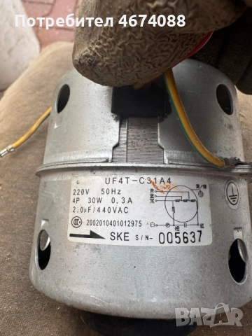 Мотор за вентилатор на климатик UF4T-C31A4 само за 50лв., снимка 7 - Климатици - 52726657