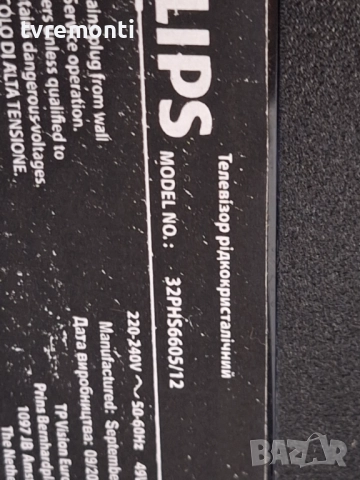 MAIN BOARD ,715GC276-C0A-002-004B за 32-инчов телевизор Philips Модел 32PFS6605/12, с дисплей TPT320, снимка 7 - Части и Платки - 52488376