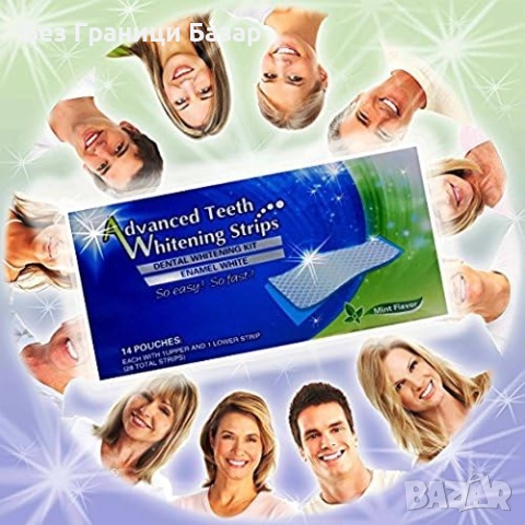 Нови Професионални избелващи ленти за зъби — безопасно за чувствителни зъби, снимка 5 - Други - 51937825