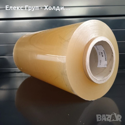 ХСФ - Стреч фолио за хранителни продукти 300мм, 9 микрона, 1500м