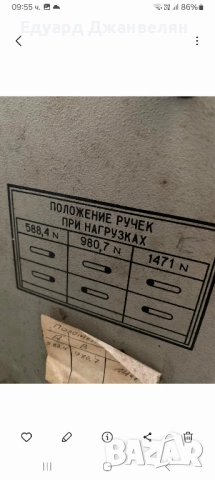 твърдомер по Рокуел , снимка 5 - Стругове - 51491796