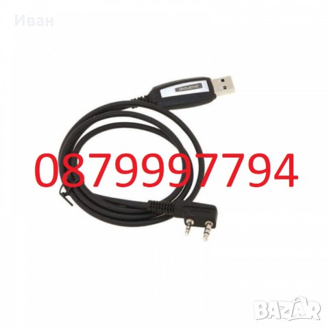 USB кабел копиране програмиране радиостанции , снимка 2 - Друга електроника - 34544277
