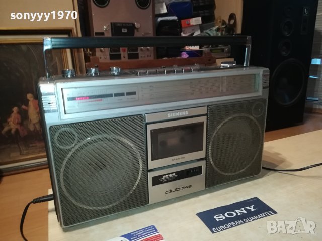 SIEMENS-ВНОС GERMANY 0208231721, снимка 5 - Радиокасетофони, транзистори - 41737627