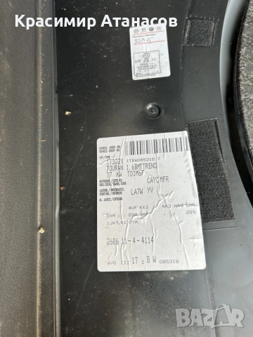 03L131512DQ. EGR охладител за Vw Туран 1.6 TDI. 105кс. 2010-2015г, снимка 7 - Части - 55710841