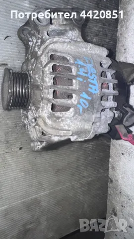 Динамо / Алтернатор за Ford  Fiesta 2010 -  7G9N-10300-CC / 209198867