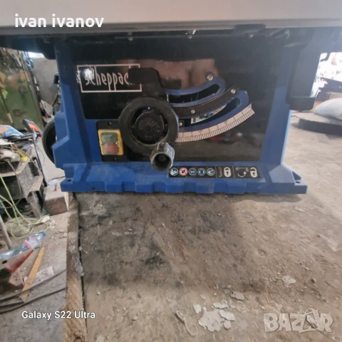 Професионален Цирколар, снимка 8 - Циркуляри - 50890394