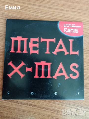 Metal X - Mas 2003