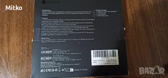 RCA цифров към аналогов аудио конвертор оптичен  аудио адаптер, снимка 2 - Друга електроника - 49431552