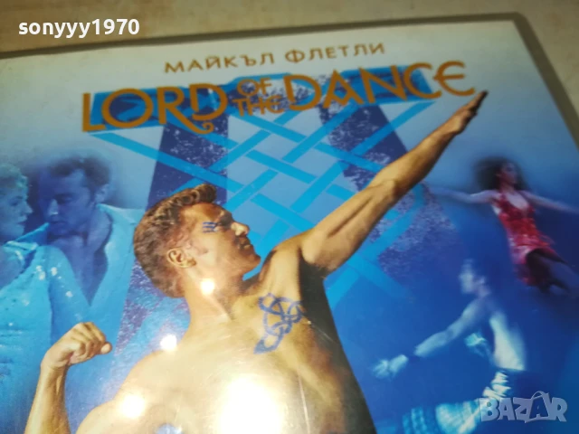 НОЩТА ПРЕДИ КОЛЕДА ДВД 1206250744, снимка 7 - DVD филми - 50637227