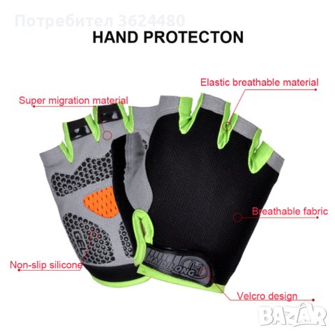 Еластични ръкавици за колоездене, снимка 11 - Ръкавици - 42527580