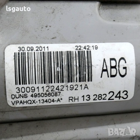 Десен външен стоп Opel Astra (J) 2010-2018 ID: 156506, снимка 3 - Части - 53039962
