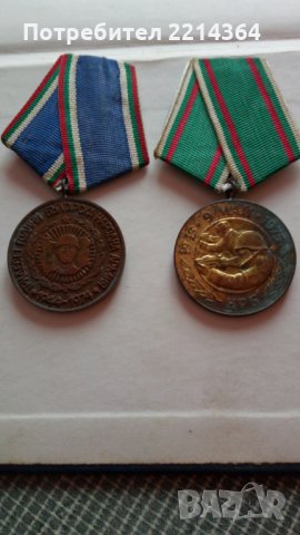 Стари СОЦ-Медали за заслуги, снимка 3 - Колекции - 35968178