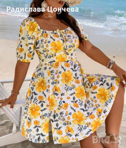 Рокля с жълти цветя 🌼🌼🌼