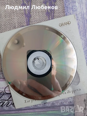 Cd дискове Lepa Brena u Goran Bregovic, снимка 7 - CD дискове - 50996070