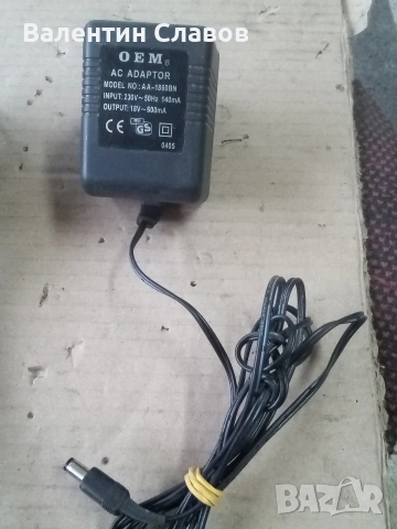 Захранване 18 волта АС