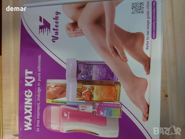 Комплект за кола маска Vuteehy, снимка 9 - Козметика за тяло - 42015569