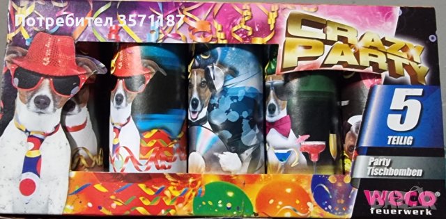 фойерверки за детски партита , снимка 3 - Други игри - 41910251