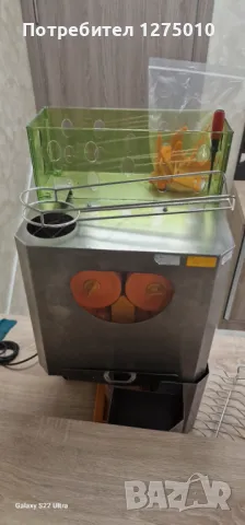 Сокоизтисквачка професионална 