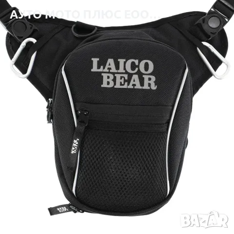 Мото Чанта за бедро LAICO BEAR - 3 литра., снимка 2 - Аксесоари и консумативи - 47583784