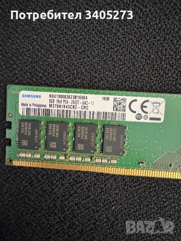 RAM Рам памет Samsung 8GB PC4-2400T, снимка 2 - RAM памет - 50466491