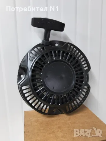 Стартерни капаци, снимка 3 - Други машини и части - 49937711